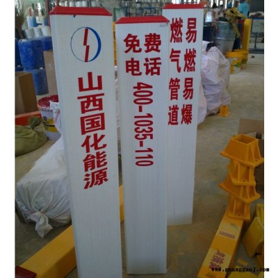 玻璃钢交通标志桩 管道警示桩 公路标志桩 佳航 价格合理