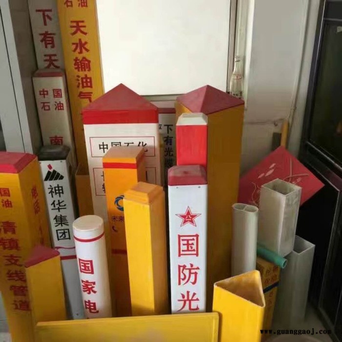 玻璃钢交通标志桩 光缆标志桩规格 地埋电力电缆标志桩 佳航 货源充足图2