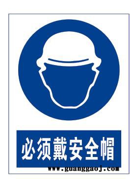 电厂安全标志牌 电厂警示牌 电力设备标识牌 不锈钢电力标牌图7