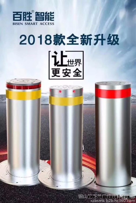 百胜门控BS-SJZ220  升降柱升降桩道闸车牌识别自动升降路桩升降柱 升降柱加工 停车场设备  许昌厂家供应品质保证图7