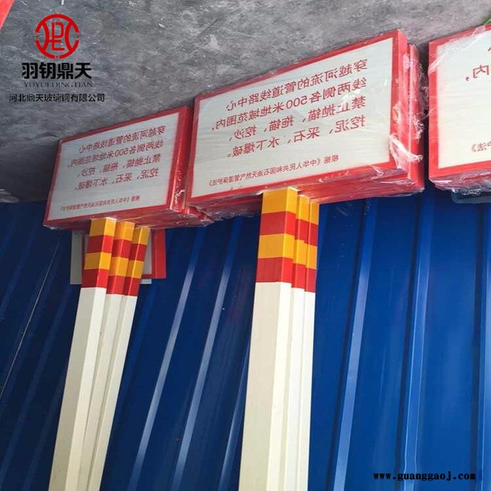 【鼎天】管道标志桩 道路交通标志桩 反光标志桩生产厂家图8
