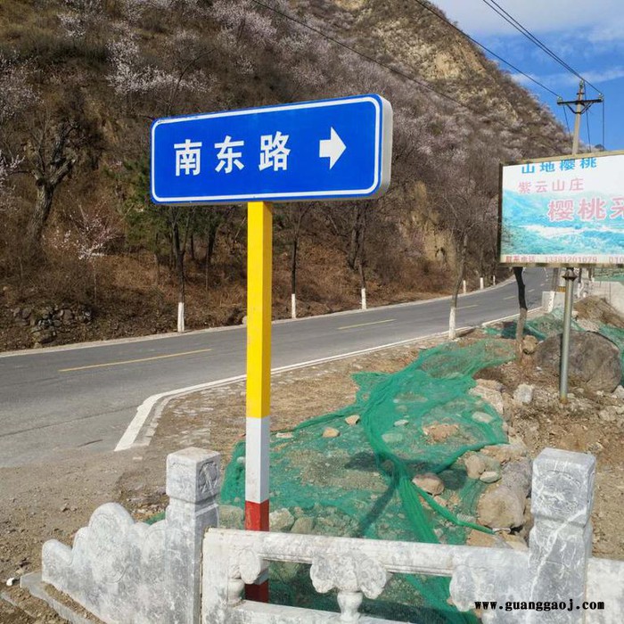 路博安 玻璃钢交通标志牌 玻璃钢标牌厂家 标牌厂家 欢迎来电洽谈图4