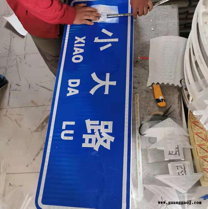 路博安 玻璃钢交通标志牌 玻璃钢标牌厂家 标牌厂家 欢迎来电洽谈图3