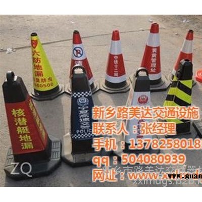 威力安全器材(已认证),山西路锥,路锥作用