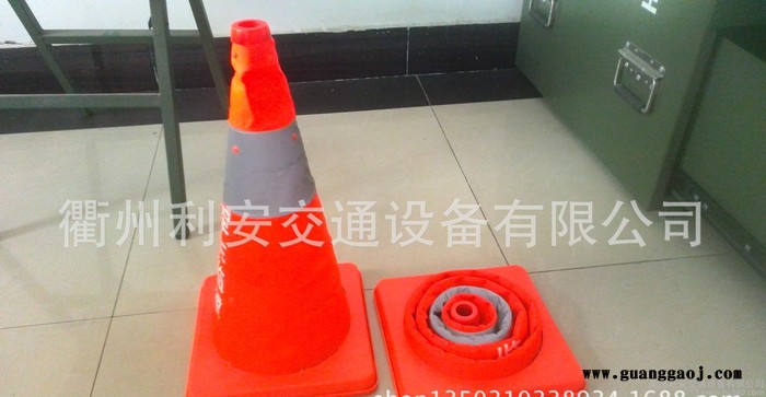 伸缩折叠路锥 retractable traffic cones图3