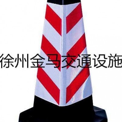 塑料路锥