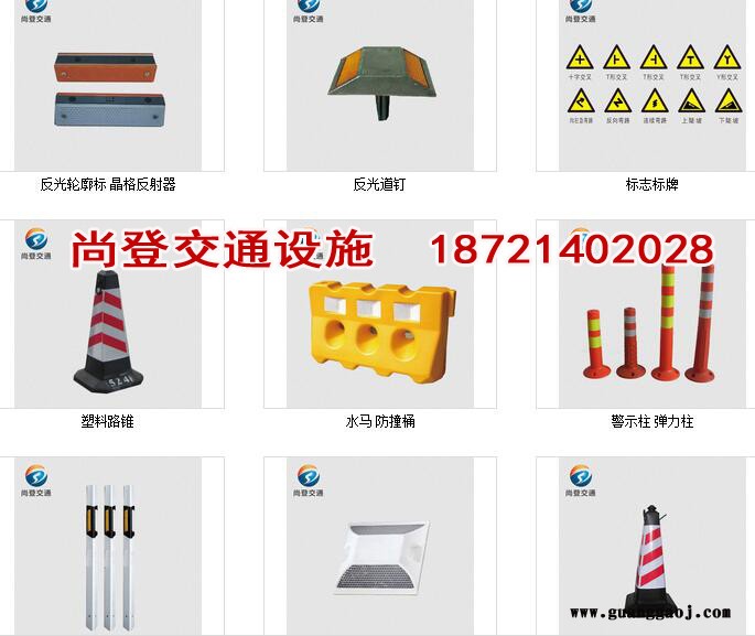 路锥厂家图1