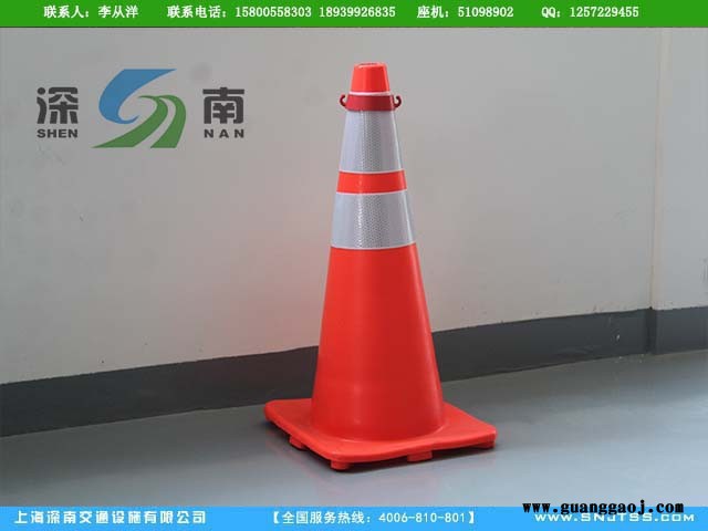 深南牌塑料路锥厂家_**雪糕筒批发