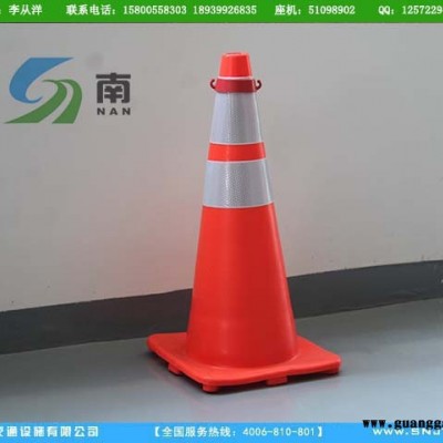 深南牌塑料路锥厂家_**雪糕筒批发