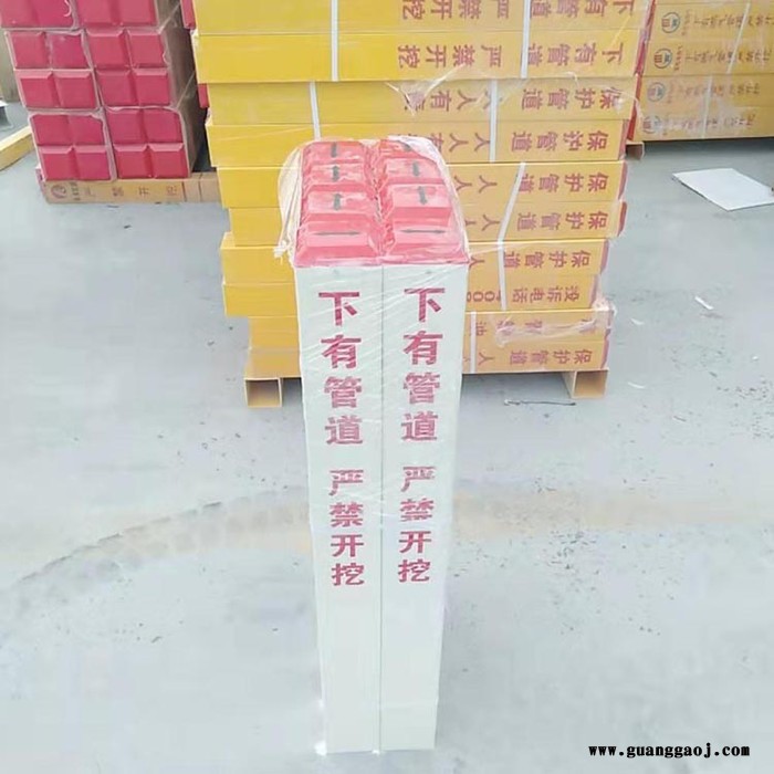鸿泰胜  玻璃钢交通标志桩 阻燃标志桩 电信玻璃钢标志桩 防腐标志桩 玻璃钢燃气标志桩图3