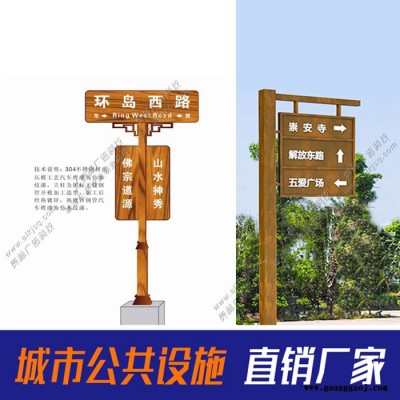 江苏宿迁厂家生产制造不锈钢路名牌 铝型材指路牌 交通标识牌 交通指路牌
