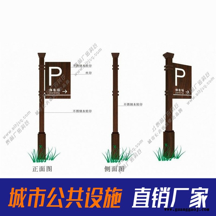 江苏宿迁厂家生产制造不锈钢路名牌 铝型材指路牌 交通标识牌 交通指路牌图3