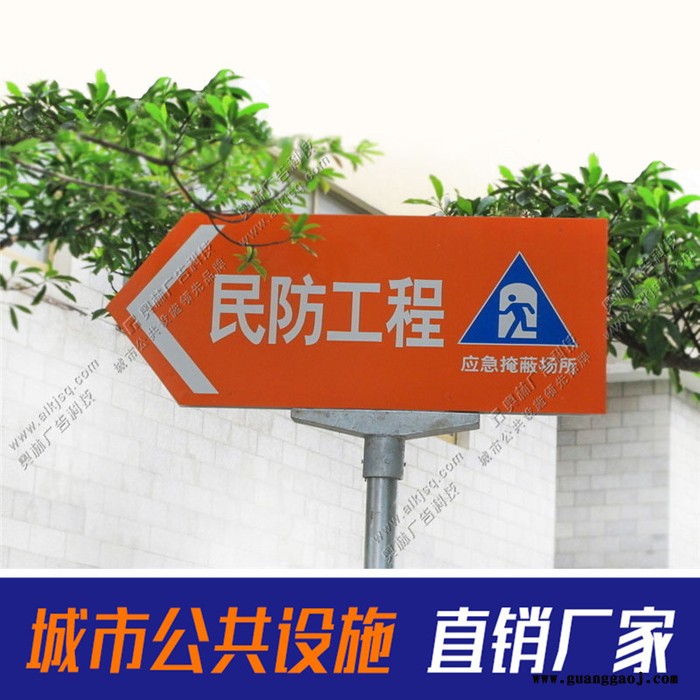 江苏宿迁厂家生产制造不锈钢路名牌 铝型材指路牌 交通标识牌 交通指路牌图7