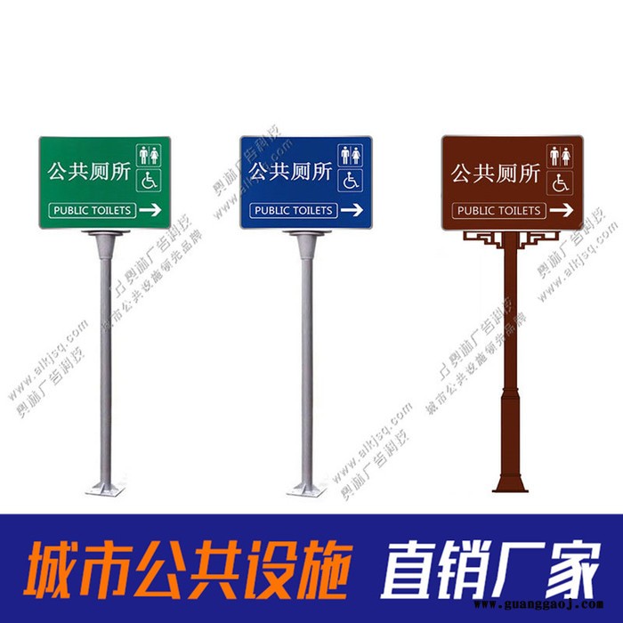 江苏宿迁厂家生产制造不锈钢路名牌 铝型材指路牌 交通标识牌 交通指路牌图2