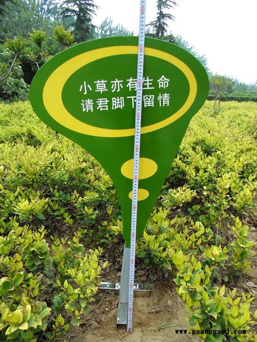 供应美艺标识三个圆花草牌/草地牌/标识牌  郑州草地牌   郑州小草牌厂家  多形花草牌  标识标牌