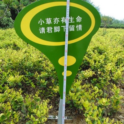 供应美艺标识三个圆花草牌/草地牌/标识牌  郑州草地牌   郑州小草牌厂家  多形花草牌  标识标牌