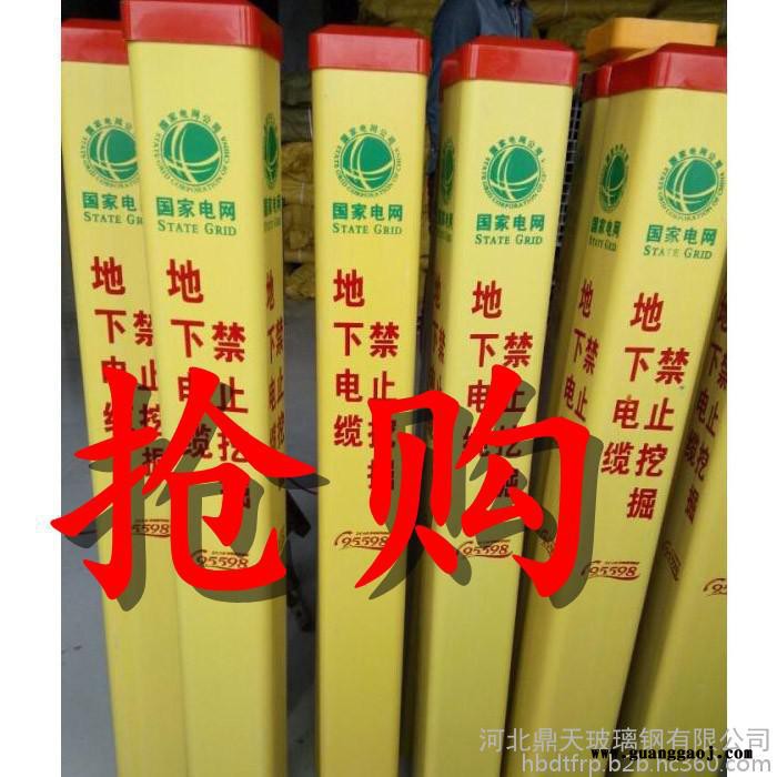 鼎天玻璃钢专业生产玻璃钢标志桩 玻璃钢交通标志桩 玻璃钢警示标志桩 玻璃钢燃气标志桩 型号可定制图4