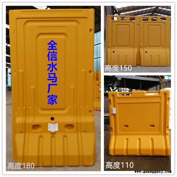 宿迁水马围挡价格 徐州水马围挡厂家、全信1.5米水马围挡189-1202-8097图4