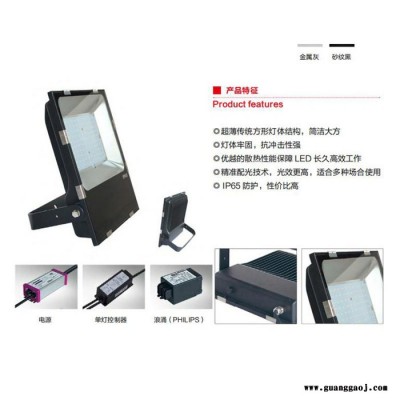 江苏星耀交通 隧道灯 LED投光灯户外亮化投射灯隧道灯全彩聚光灯定制  道路交通标志牌