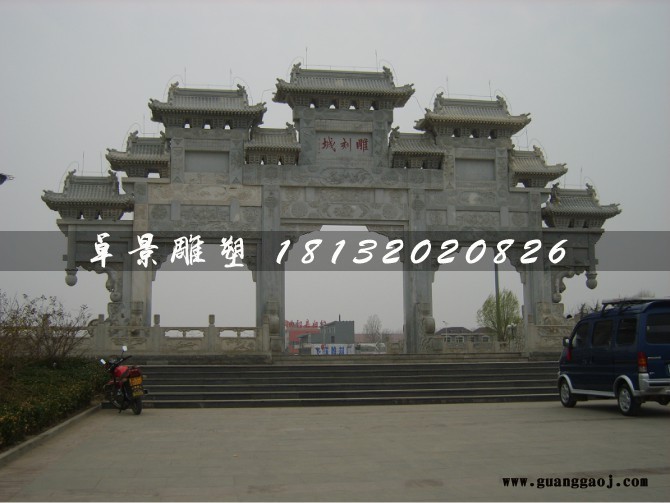 青石牌坊，石雕牌楼，标志牌坊图6