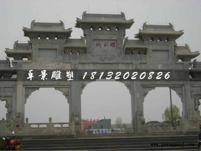 青石牌坊，石雕牌楼，标志牌坊