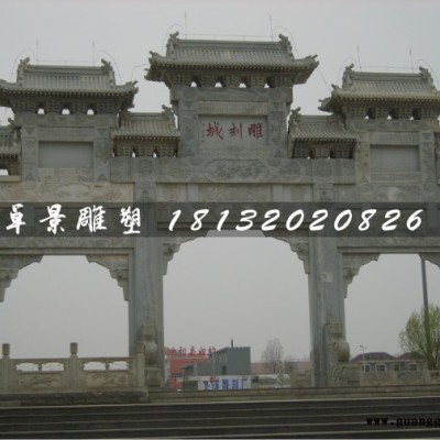 青石牌坊，石雕牌楼，标志牌坊