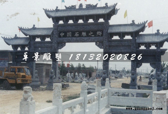 青石牌坊，石雕牌楼，标志牌坊图5