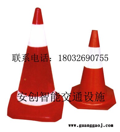 石家庄路锥供应-石家庄隔离路锥批发-圆锥、方锥