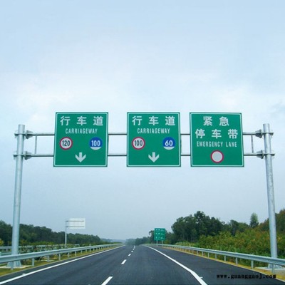 道路安全标识牌