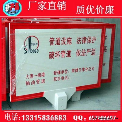 批发直销玻璃钢标志牌厂家供应 玻璃钢标示桩 玻璃钢警示牌