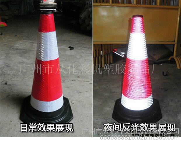 **路锥 亏本价促销 PVC路锥 反光锥 路标图5