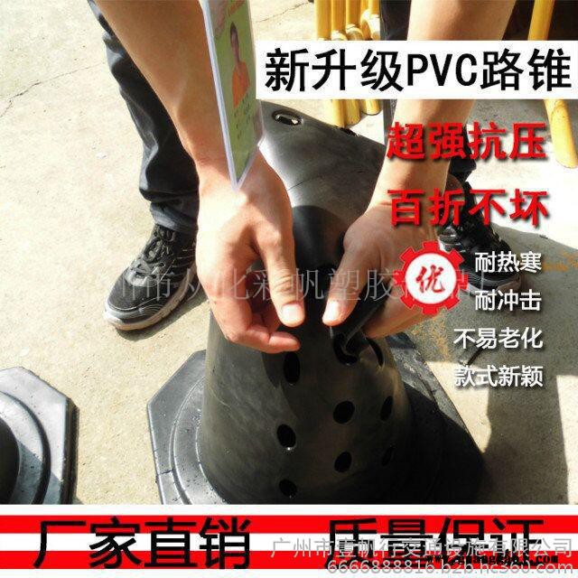 **路锥 亏本价促销 PVC路锥 反光锥 路标图3