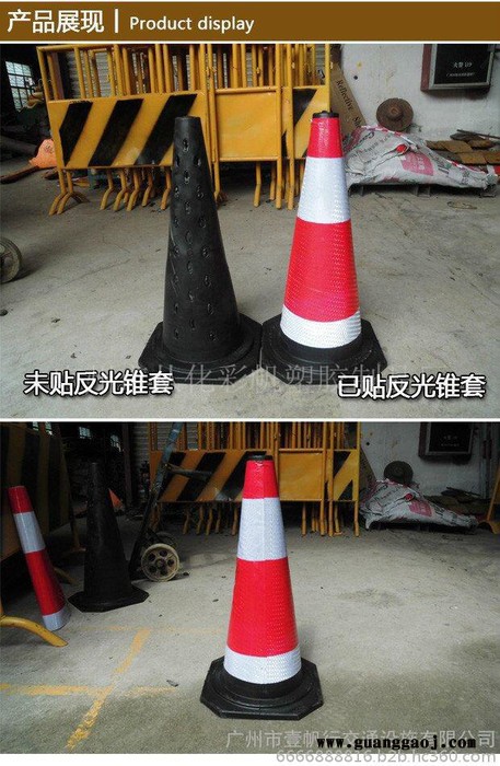 **路锥 亏本价促销 PVC路锥 反光锥 路标图4