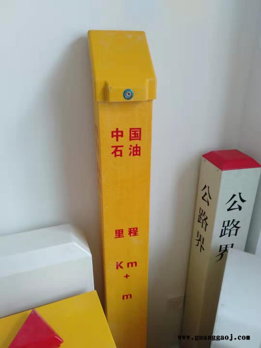 玻璃钢交通标志桩  铁路标志桩 水泥标志桩 电缆玻璃钢标志桩 玻璃钢公路标志桩图4