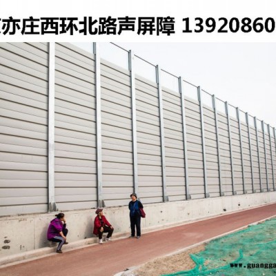 高速公路隔声屏障/道路隔音屏障 天津再发厂家可定制