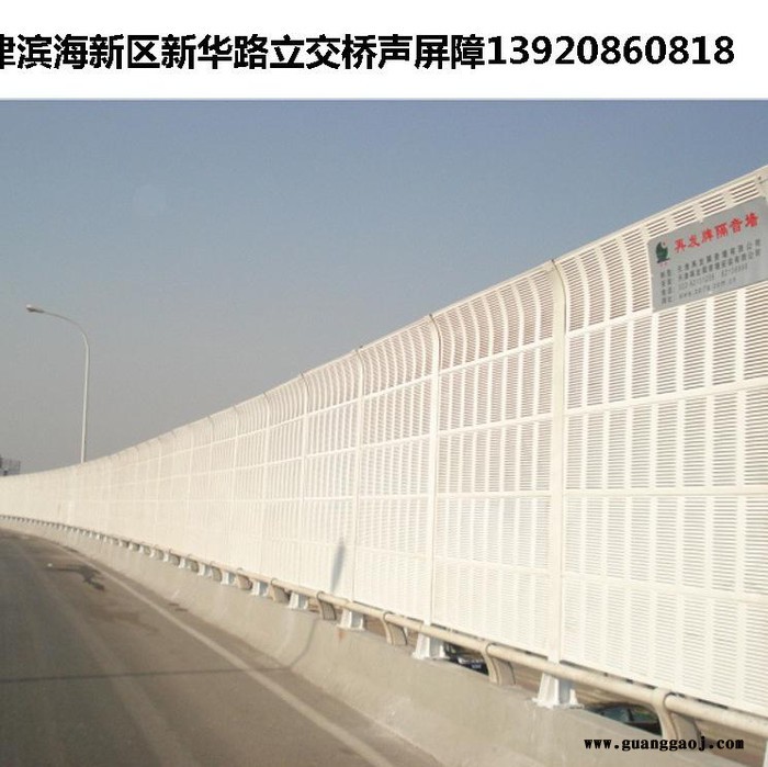 公路隔声屏障/高速公路隔音墙 天津再发厂家安装图2