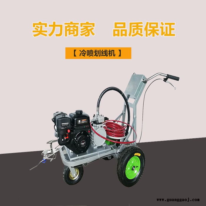 沥青路面冷喷式划线机 道路交通标线划线机手推式路面冷喷划线机图4