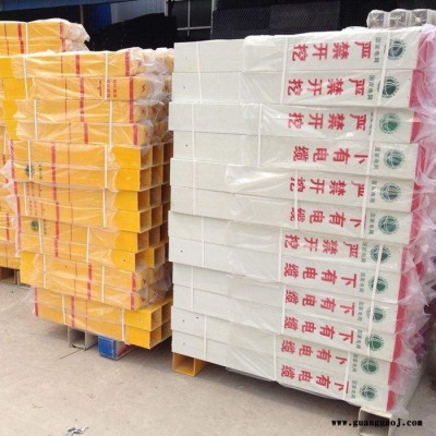 〖华强〗专业生产  玻璃钢燃气标志桩 交通标志桩 铁路警示柱警示桩 标志桩可批发 安全标志桩 加工直销