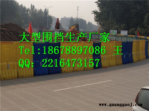 批发淄博注水围挡，全新料塑料围挡，18678897086图3