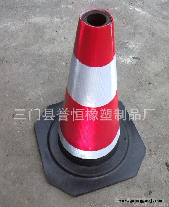 **70cm橡胶路锥、PE塑料路锥、EVA路锥等交通设施