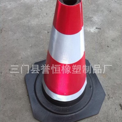 **70cm橡胶路锥、PE塑料路锥、EVA路锥等交通设施