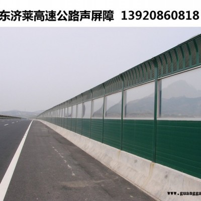 天津再发厂家声屏障系列产品 隔音墙/高速公路隔声屏障