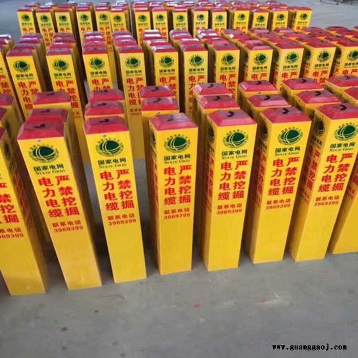 专业销售  玻璃钢电缆标志桩 玻璃钢标志桩 地埋电力电缆标志桩 标志桩 玻璃钢地埋标志桩 标识标牌生产厂家图2