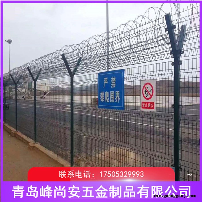 高速公路隔离栅 高速公路护栏网批发框架护栏网  峰尚安图3