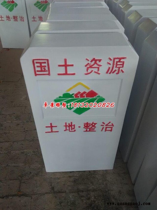玻璃钢标志牌玻璃钢  指示牌景观雕塑图8