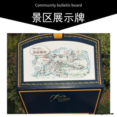 扩杰标示牌定制小区景区导视牌告示栏地图导向布告栏标志牌指示牌 公园提示牌 小区提示牌 夜光材料标识标牌厂家 多家客户推荐