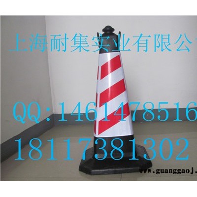 橡胶路锥