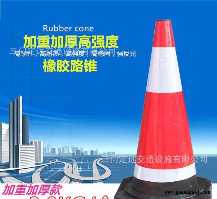 橡胶路锥橡胶路障 隔离雪糕筒 70cm橡胶路锥交通路障 橡胶图2
