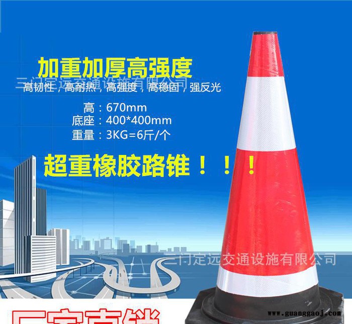 橡胶路锥橡胶路障 隔离雪糕筒 70cm橡胶路锥交通路障 橡胶