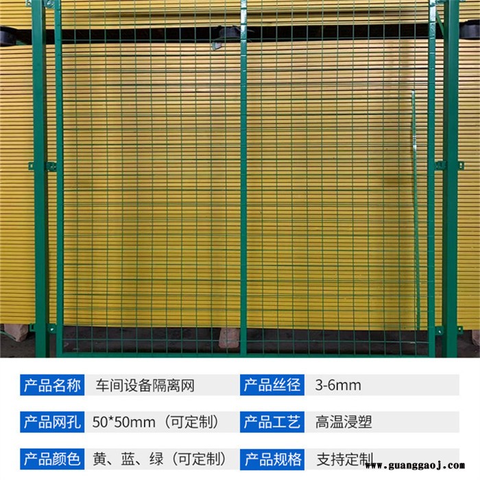 鸿乔 监狱隔离网 高速公路隔离网  高速公路隔离网  量大从优